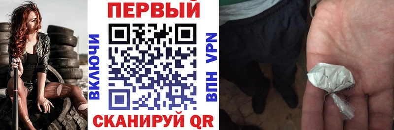Амфетамин VHQ  купить наркотик  Светогорск 