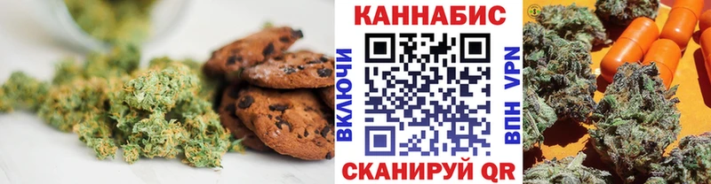 Печенье с ТГК конопля  omg онион  Светогорск 