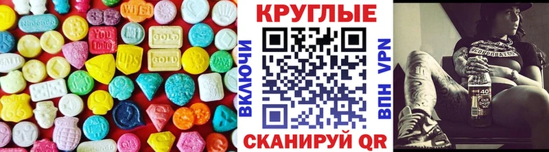дарнет шоп  Светогорск  ЭКСТАЗИ 280мг 