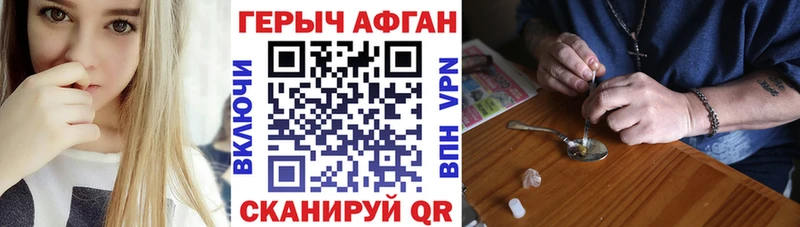 ГЕРОИН герыч  наркота  Светогорск 