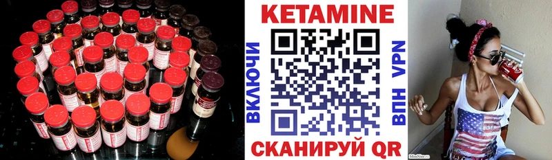 КЕТАМИН ketamine  площадка телеграм  Светогорск 