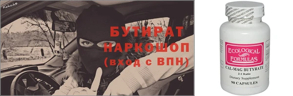 PSILOCYBIN Армянск