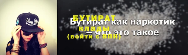 бошки Аркадак