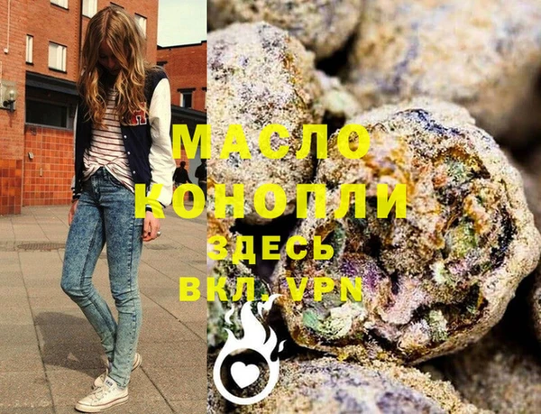 прущая мука Арсеньев