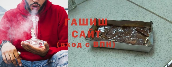 прущая мука Арсеньев