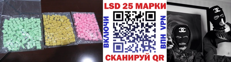 LSD-25 экстази кислота  закладка  shop наркотические препараты  Светогорск 