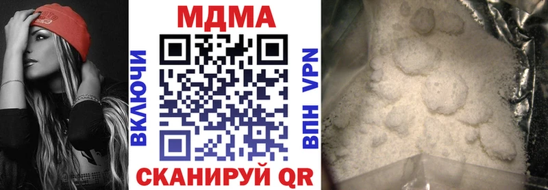 MDMA VHQ  hydra маркетплейс  Светогорск 