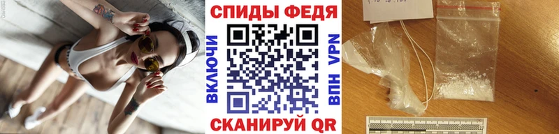 МЕТАМФЕТАМИН Декстрометамфетамин 99.9%  продажа наркотиков  Светогорск 