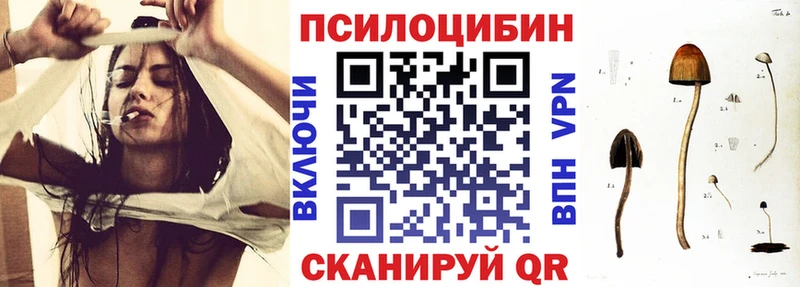 Галлюциногенные грибы мухоморы  Светогорск 